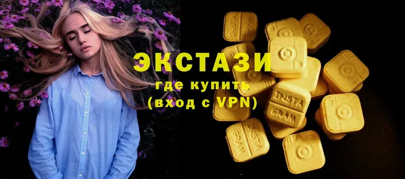 Ecstasy 300 mg  как найти закладки  Новозыбков 