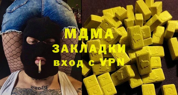 кокаин колумбия Бугульма